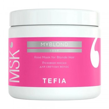 Розовая маска для светлых волос TEFIA MYBLOND ROSE 500мл